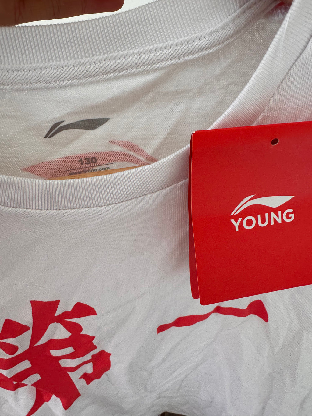 (NEW)Li Ning number one t shirt