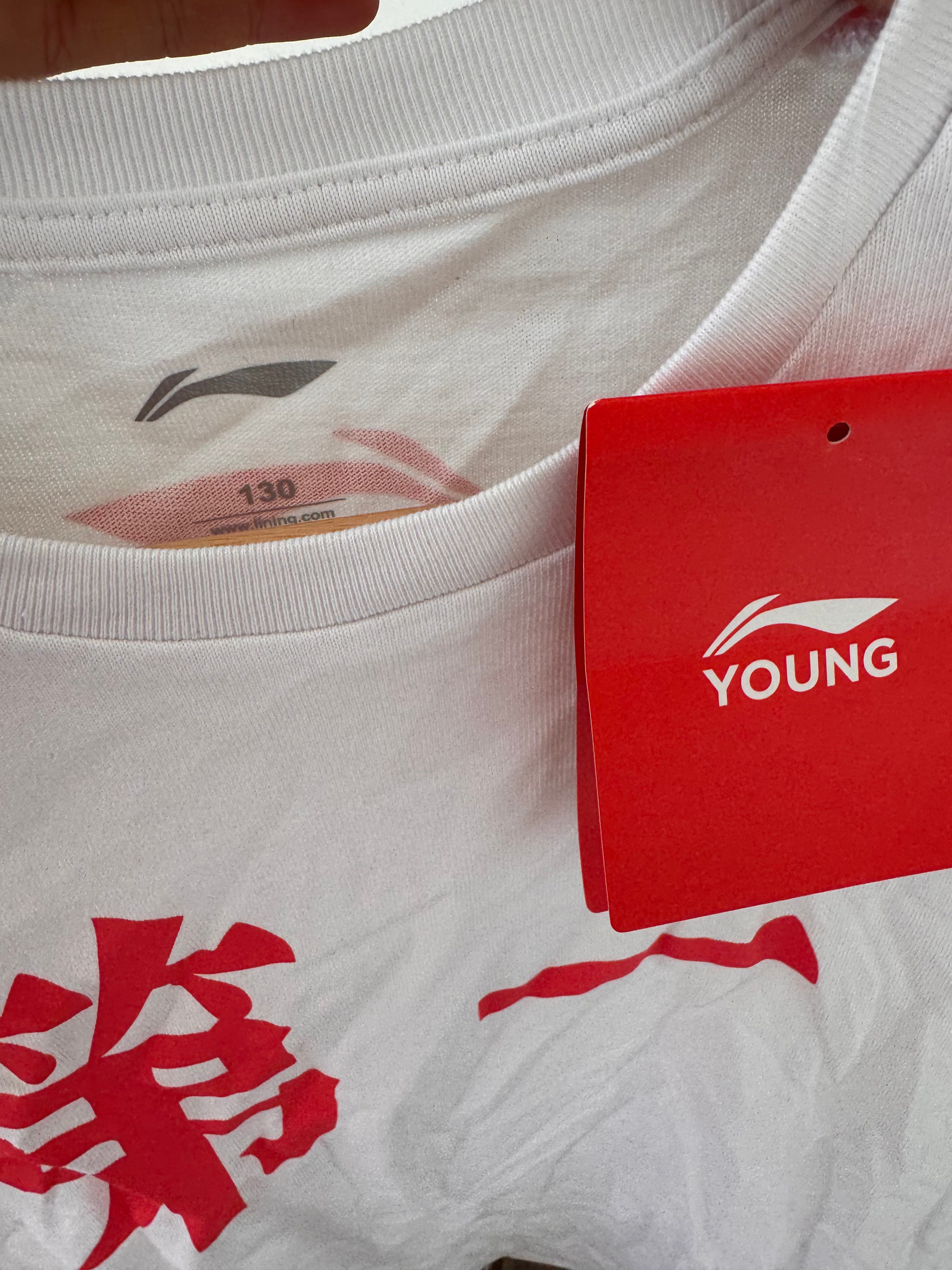 (NEW)Li Ning number one t shirt