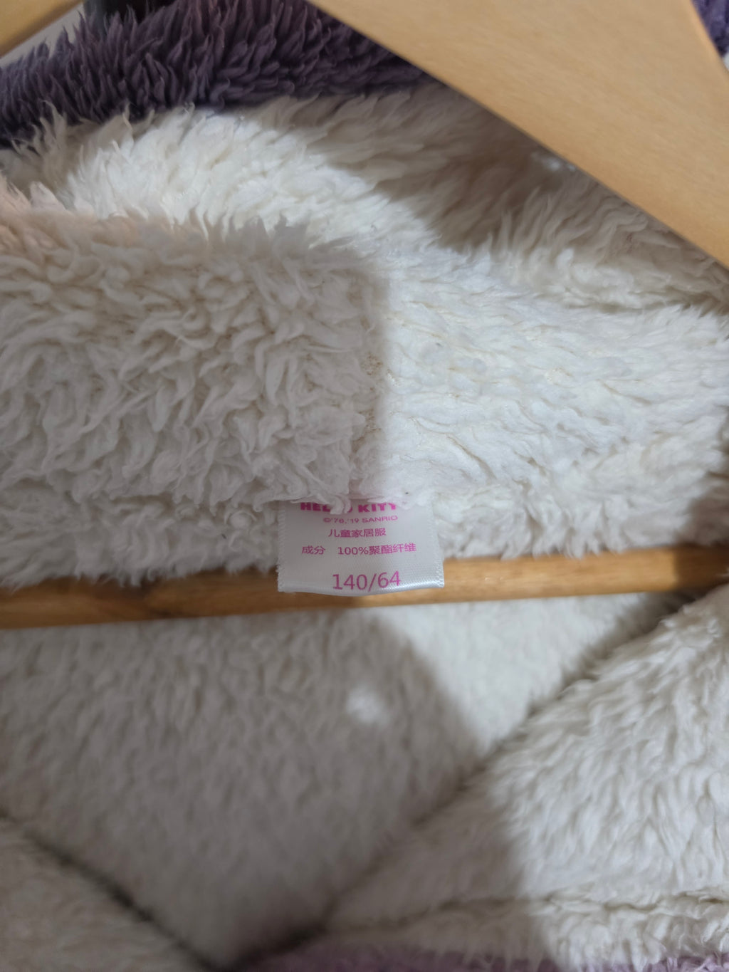 hello kitty pajama 140/64 T82